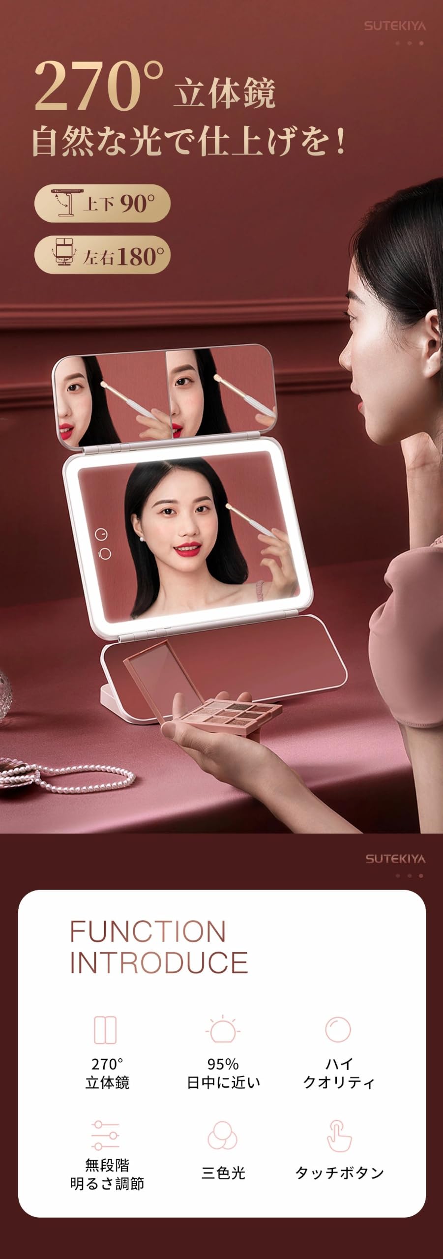 Amazon.co.jp: 【SUTEKIYA】化粧鏡 卓上ミラー 女優ミラー 64個LED